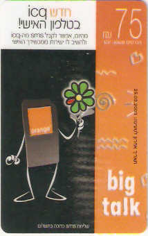 ISR-POR-049A - Flor