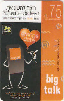 ISR-POR-050A - Encontro