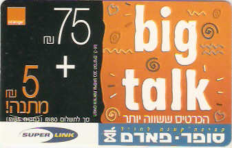 ISR-POR-bt03-070422 - Big Talk - 75 + 5