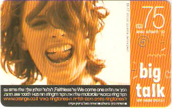 ISR-POR-bt17 - Moça