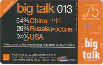 ISR-POR-bt19-050815 - Big Talk 013