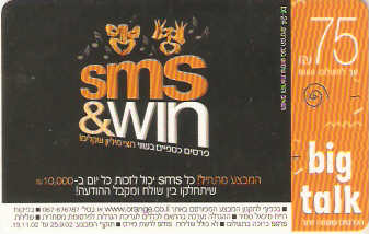 ISR-POR-bt24-050923 - Sms & Win