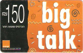 ISR-POR-033a - Big Talk - 150