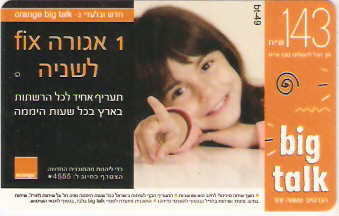 ISR-POR-bt49-061004 - Fix - 143