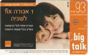 ISR-POR-bt50-061117 - Fix - 93