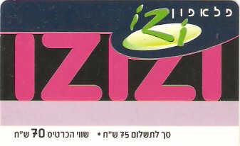 ISR-IZI-032-040615 - Izizi - 70