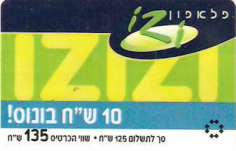ISR-IZI-049-031231 - Izizi - 135