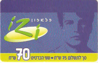 ISR-IZI-003-041231 - Izi - 70