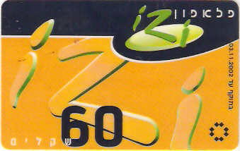 ISR-IZI-051-021103 - Izi - 60