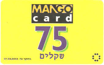 ISR-MAN-005 - Mango Card - 75