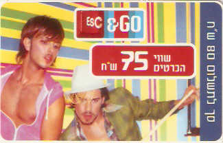 ISR-ESC-063 - Esc e Go - 75