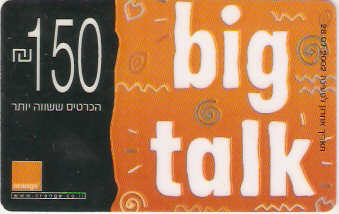 ISR-POR-029 - Big Talk - 150