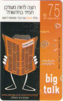 ISR-POR-065C - Jornal