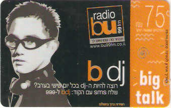 ISR-POR-075 - Radio Bu 1
