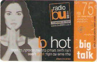 ISR-POR-078 - Radio Bu 2