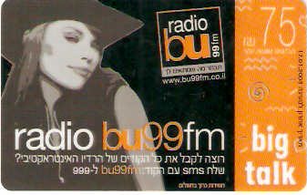 ISR-POR-080 - Radio Bu 3