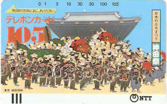 JAP-230-004 - 105
