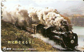 JAP-251-206