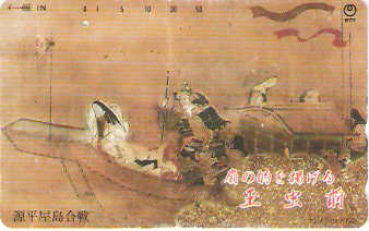 JAP-251-274