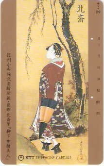 JAP-270-153