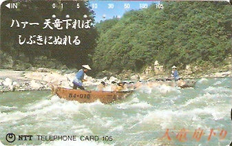 JAP-270-339