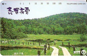 JAP-271-185