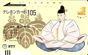 JAP-290-018