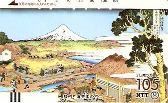 JAP-290-020