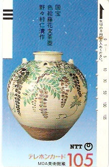 JAP-290-023
