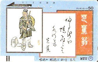 JAP-290-028