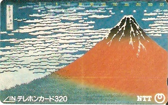 JAP-290-140