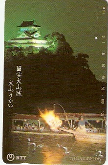 JAP-290-181