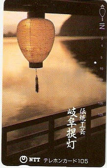 JAP-290-352