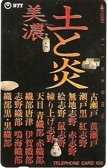 JAP-290-483