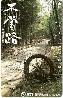 JAP-290-484