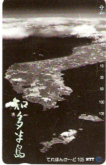 JAP-290-530