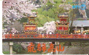 JAP-291-001
