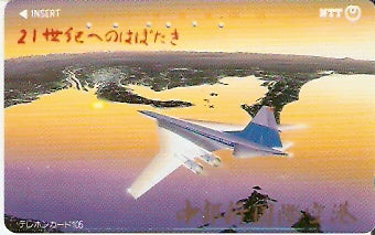 JAP-291-013