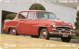 JAP-291-044