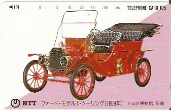 JAP-291-045