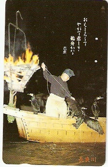 JAP-291-151