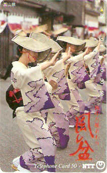 JAP-311-099