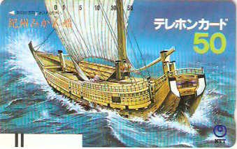 JAP-330-007