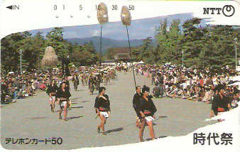 JAP-330-109