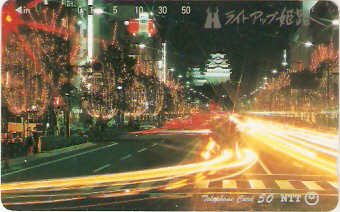 JAP-330-147