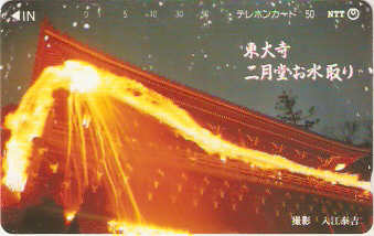 JAP-330-164