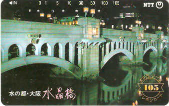 JAP-331-003