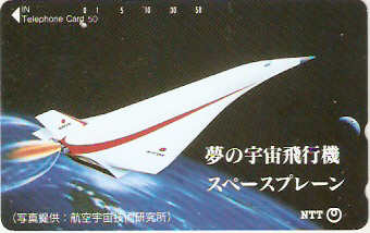 JAP-331-264
