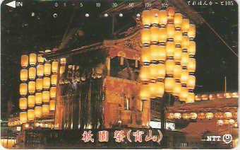 JAP-331-286