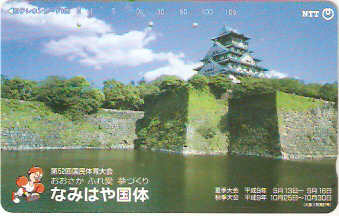 JAP-331-429